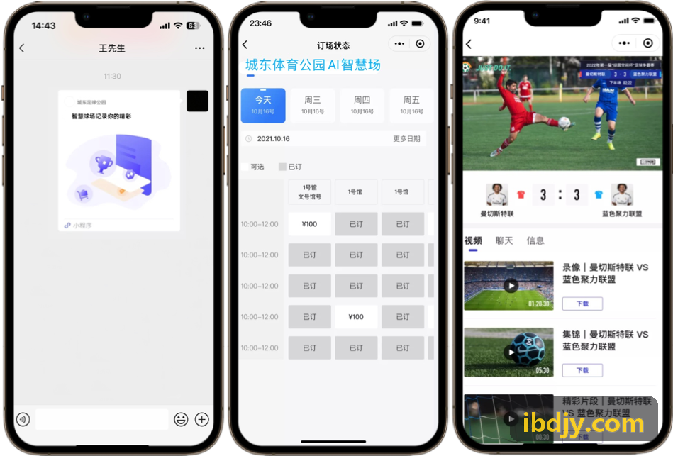 商业战队队长头像
